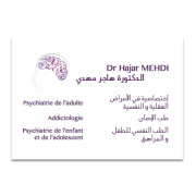 Dr MEHDI Hajar