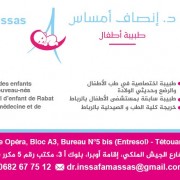 Dr Amassas Inssaf