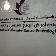 Dr CHAOUCH Safaa